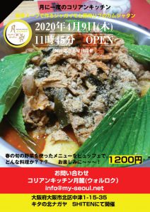 CollageMaker_20200307_001139247